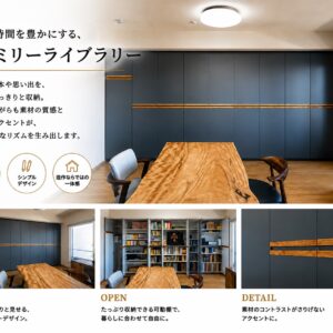 神戸市 Y様邸｜ 造作家具リビングリノベーション｜事例